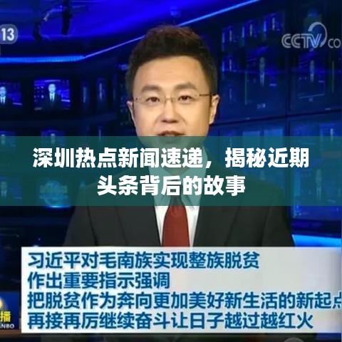 张皇铺饰 第2页
