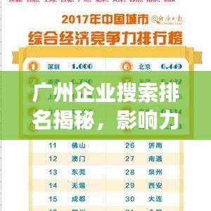 食淡衣粗 第2页