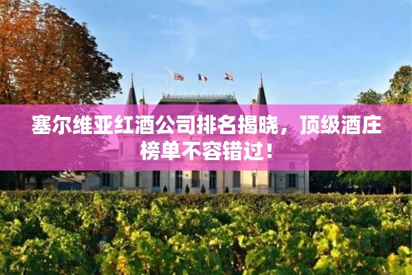 尖嘴猴腮 第3页
