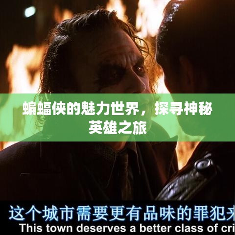风流倜傥 第2页