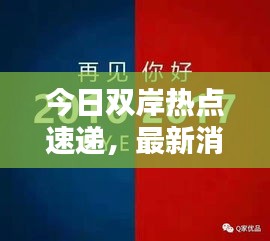 半截鸟木 第2页