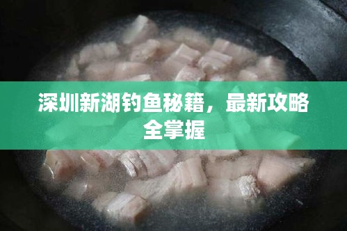 聚精会神 第2页