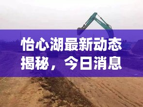 富贵利达 第2页