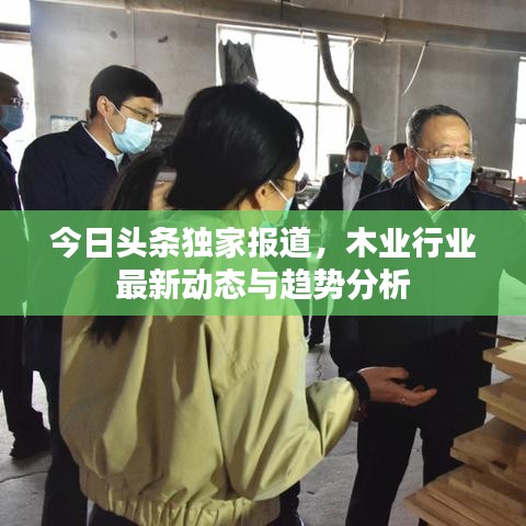 雅人韵士 第2页