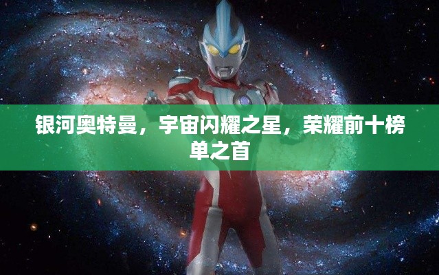 风流潇洒 第2页