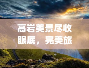 改弦更张 第2页