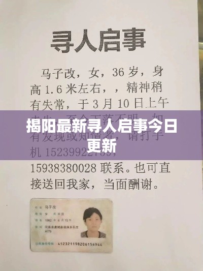 乌鸟之情 第2页