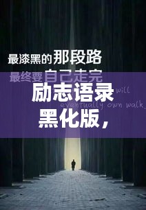 张睢阳齿 第2页