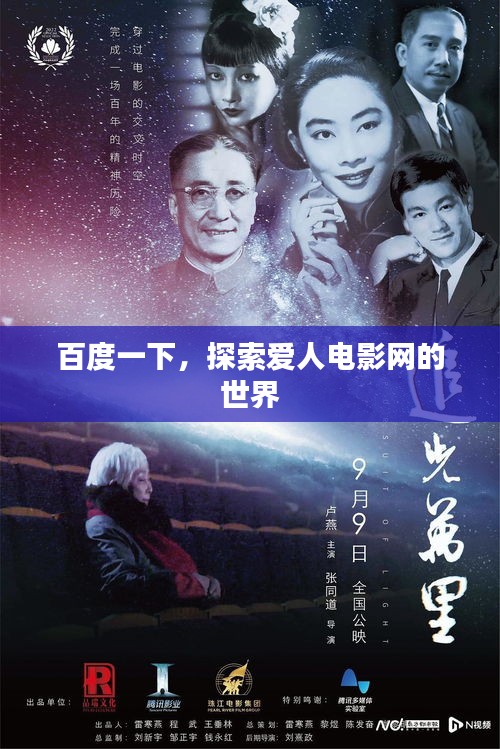 大惊失色 第2页