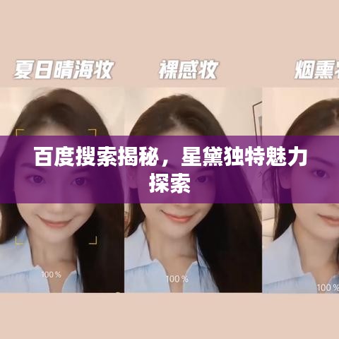举止娴雅 第2页