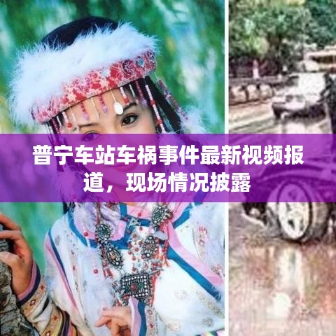 飞檐走壁