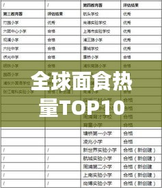 雍容华贵