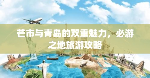 橘虞初梦 第2页