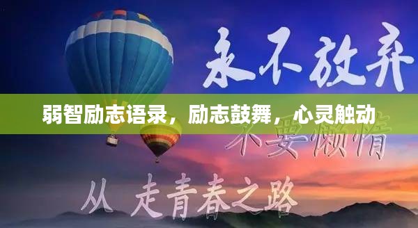 炙手可热