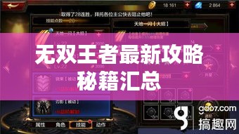 淡泊以明志，宁静以致远 第2页