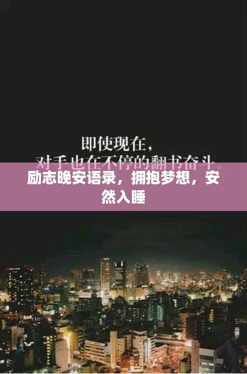 尖嘴猴腮 第2页