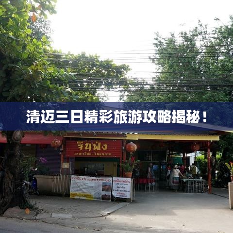 诚心诚意