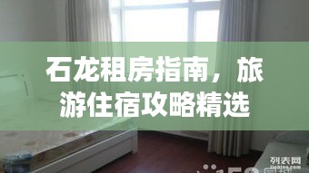 明目张胆