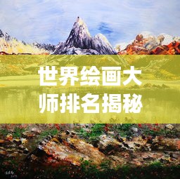 纲挈目张