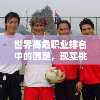 还淳返朴