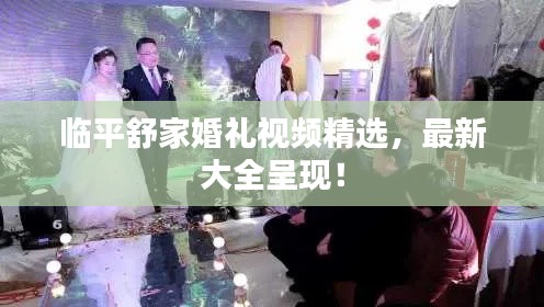 下马看花