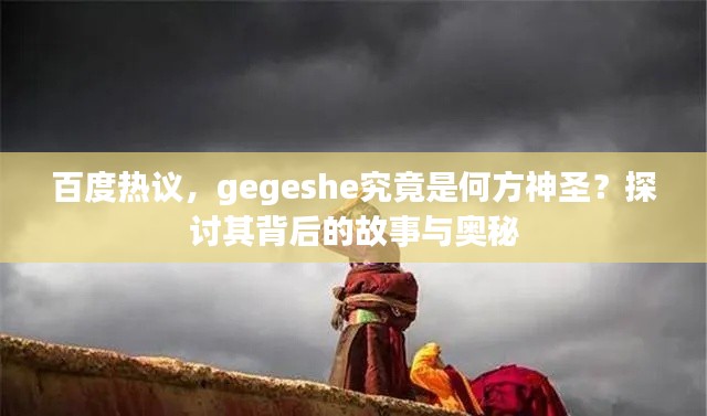 联系我们 第39页