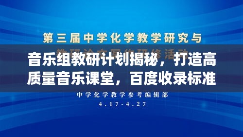 草间求活