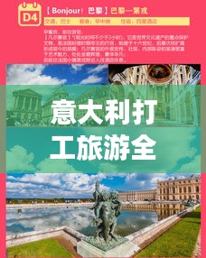 鸟革翬飞
