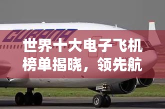 初遇在故事开头