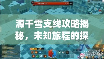 举步如飞