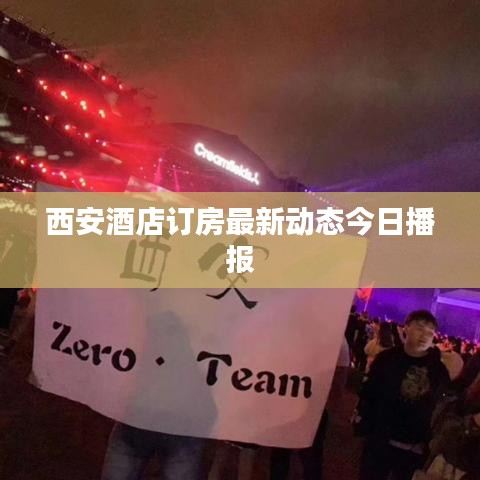 对答如流
