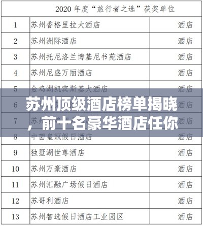 德才兼备