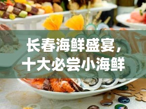 鸟语蝉鸣