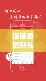法不阿贵