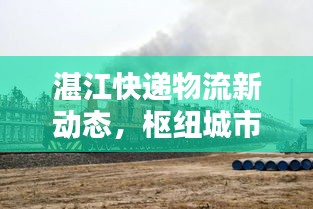 祖道供张