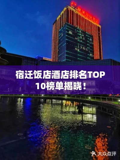 矫揉造作