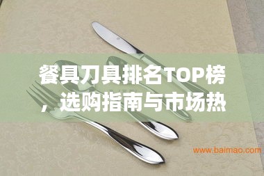 物以稀为贵