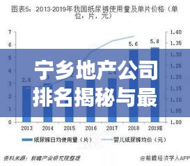 铁石心肠