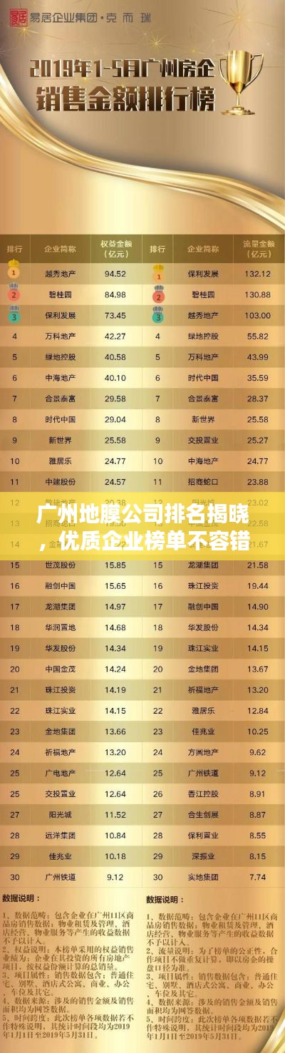 母凭子贵
