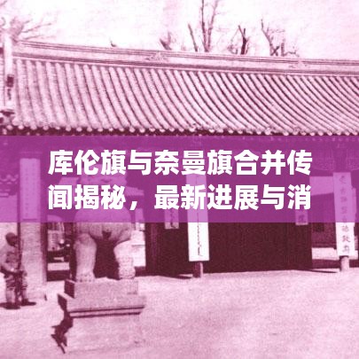 新闻中心 第16页