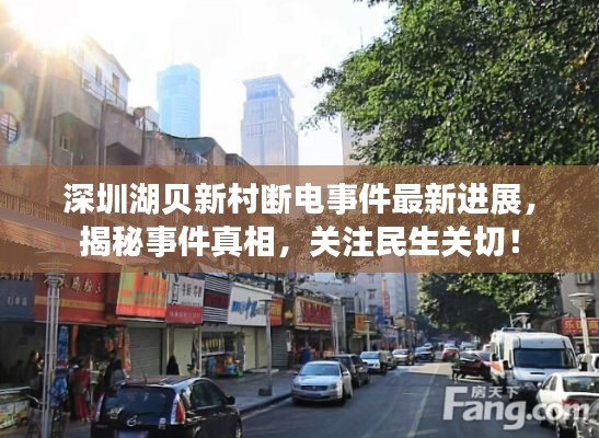 纡尊降贵