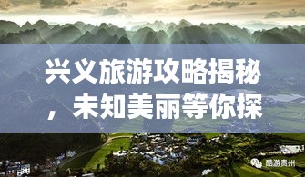 水静河飞