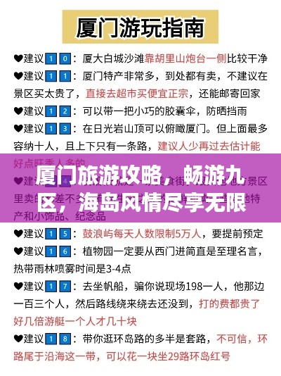 2025年4月 第79页
