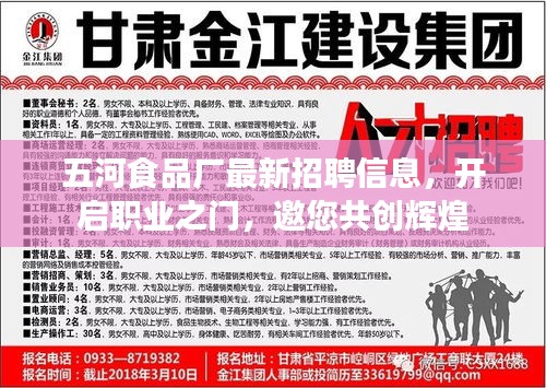 打马虎眼