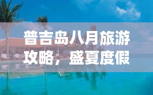 虎视眈眈