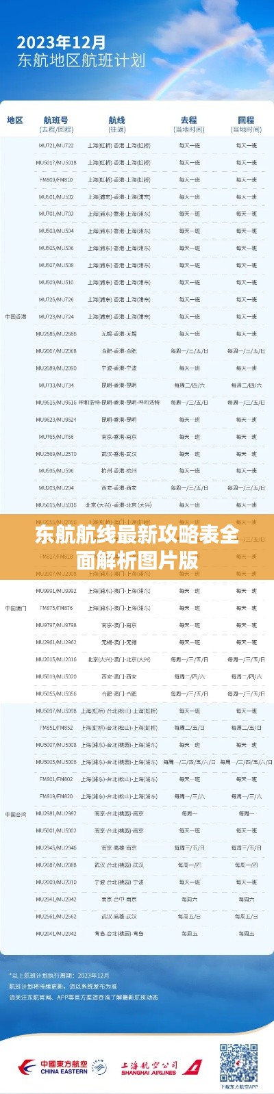 新闻中心 第14页