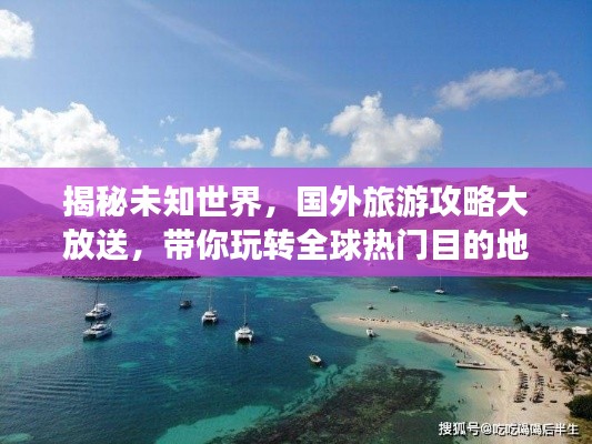 伸手不见五指