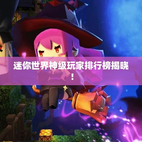射飞逐走