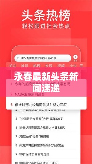 仪态万方