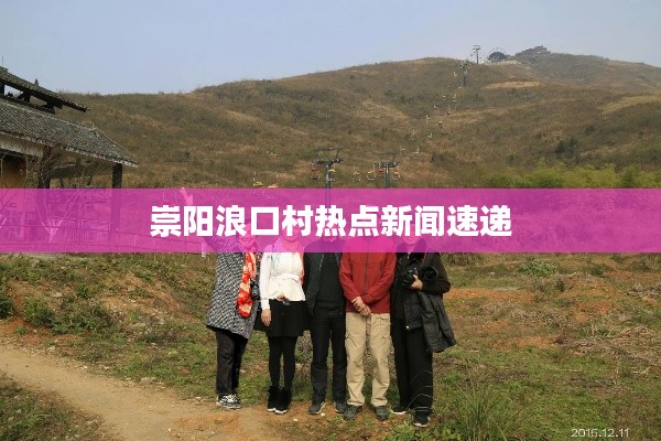 新闻中心 第10页